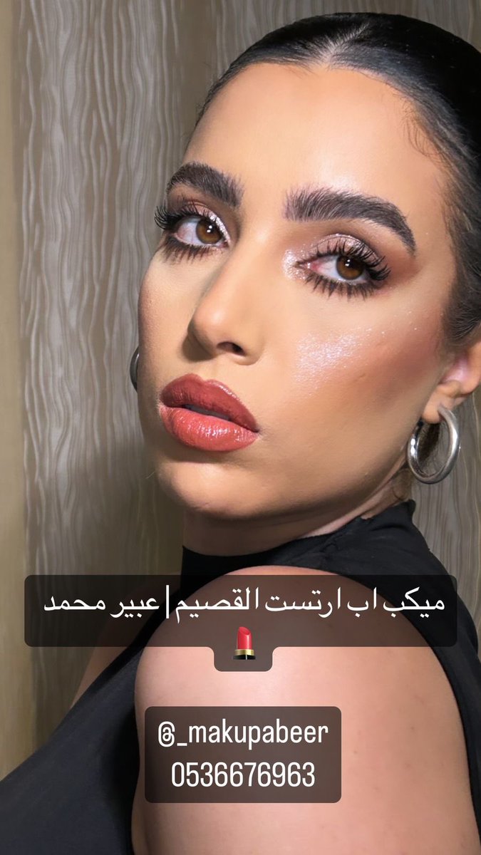 abeer tweet media