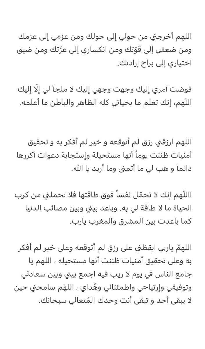 منبه الصلاة الإبراهيمية ﷺ. tweet media