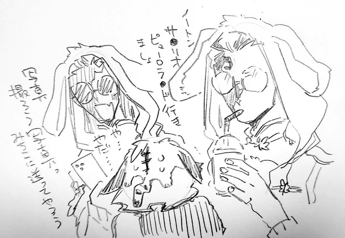 でけぇギャルがこどもを遊びに誘うだけ。 