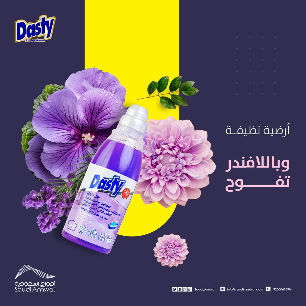 Dasty.KSA tweet media
