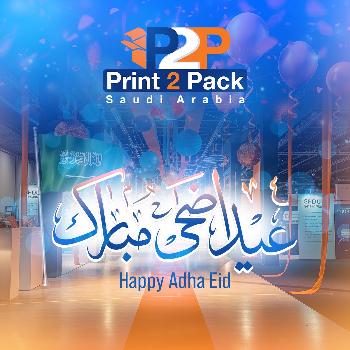 Print2PackSaudi's tweet image. عيد اضحى سعيد وكل عام وأنتم بألف خير!
نتمنى لكم ولأهلكم عيداً مباركاً مليئاً بالفرح والسعادة والطاعات. عيدكم مبارك! 🐑✨

#Print2Pack_SaudiArabia Wishing you a blessed Eid filled with peace, prosperity, and happiness. Eid Adha Mubarak! 🐑✨

#EidMubarak #عيد_الاضحى