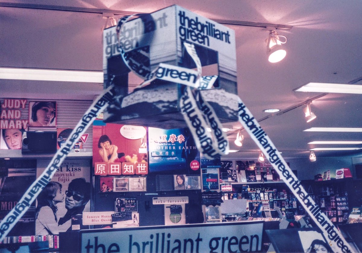 nt_put's tweet image. 1998年9月19日、 ブリリアントグリーン1stアルバム発売時の店内の様子。ディスプレイは当時勤めていたスタッフによる力作。ブリグリが京都出身のバンドということもあって、京都にあったウチの店としても結構プッシュしていた。 このアルバムも当時かなり売れたように思う。 
#懐かしのCDショップ