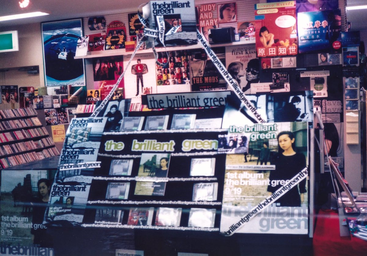 nt_put's tweet image. 1998年9月19日、 ブリリアントグリーン1stアルバム発売時の店内の様子。ディスプレイは当時勤めていたスタッフによる力作。ブリグリが京都出身のバンドということもあって、京都にあったウチの店としても結構プッシュしていた。 このアルバムも当時かなり売れたように思う。 
#懐かしのCDショップ