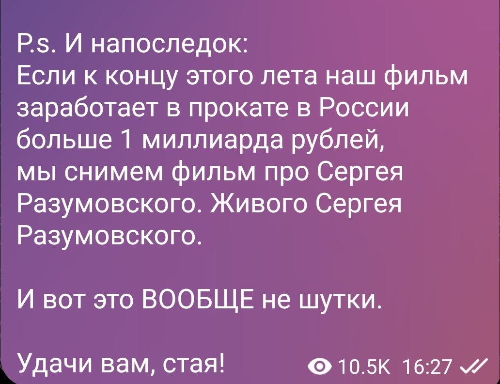 barankkka's tweet photo. я придумала вам надо поставить условия миллиард в прокате и вы выгоняете артема, соберём за неделю, не благодарите https://t.co/Ng8wqMpZtN