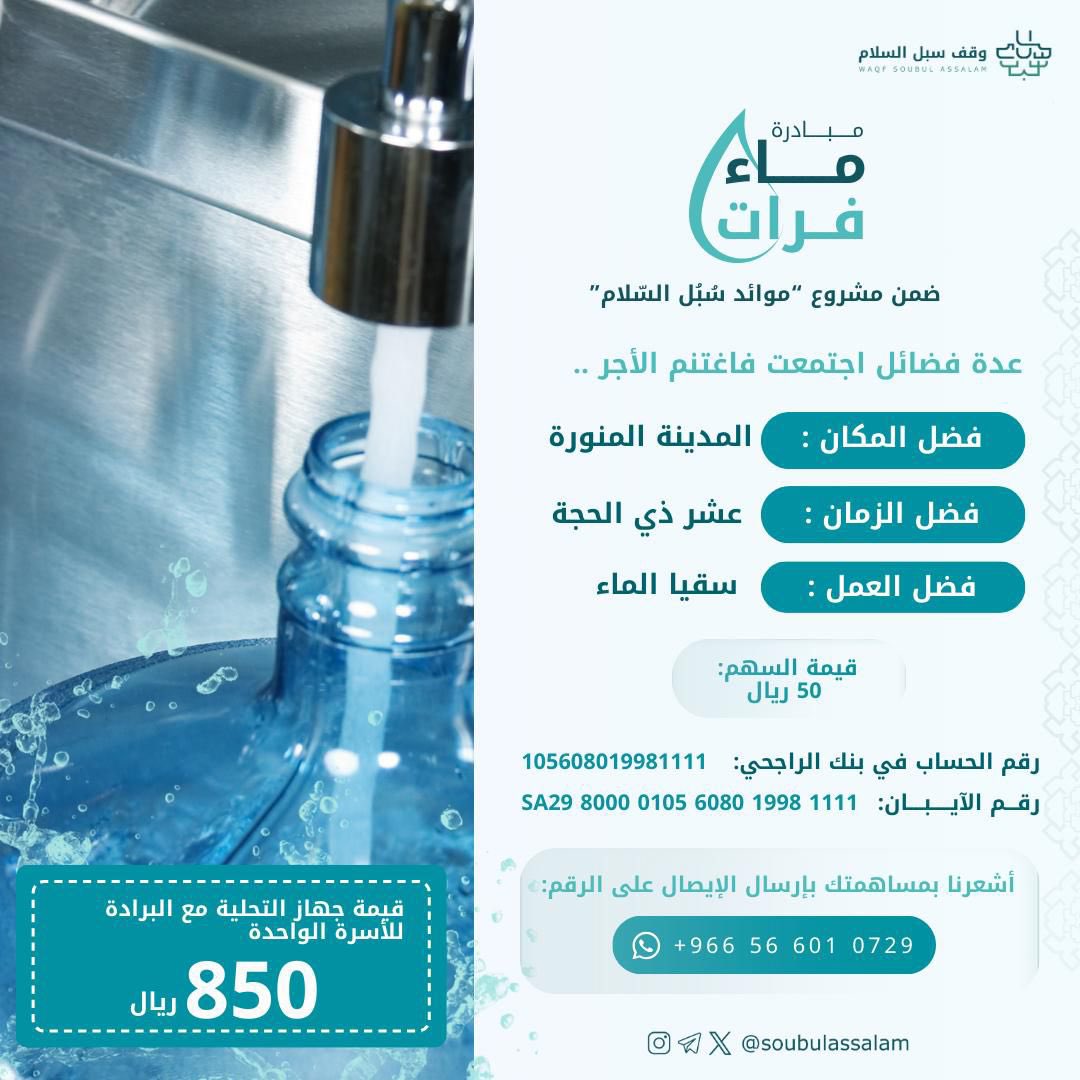 AlftaHadool's tweet image. لا يفوتكم الأجر🩵