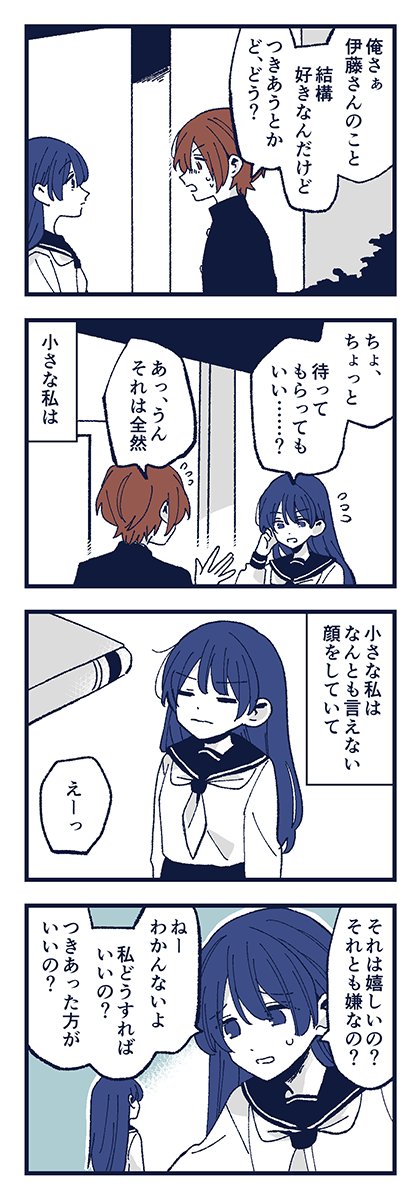 HERO tweet media