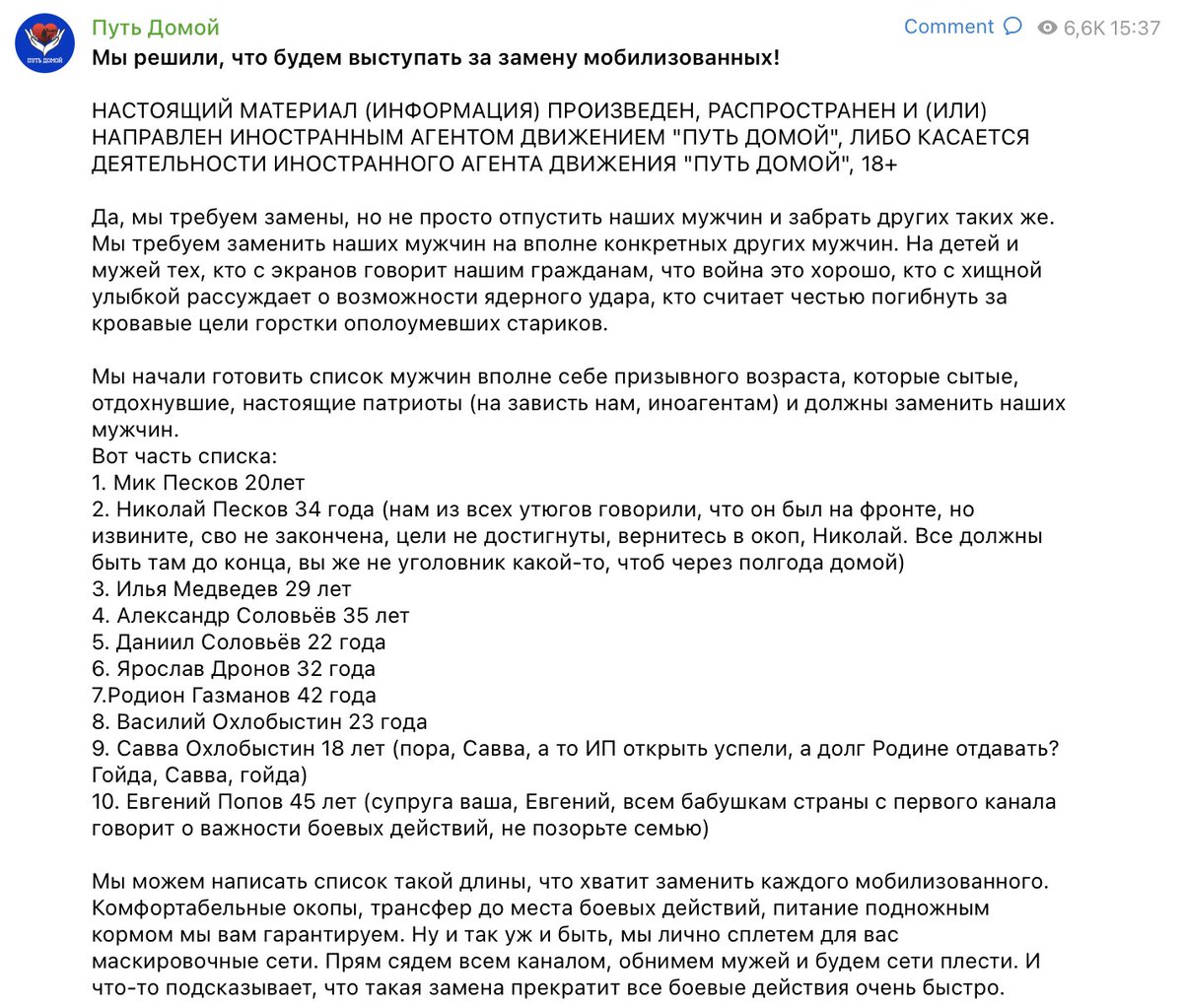 Георгий Албуров tweet media