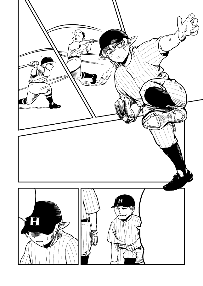鋭意製作中(鋭意とは言ってない) 