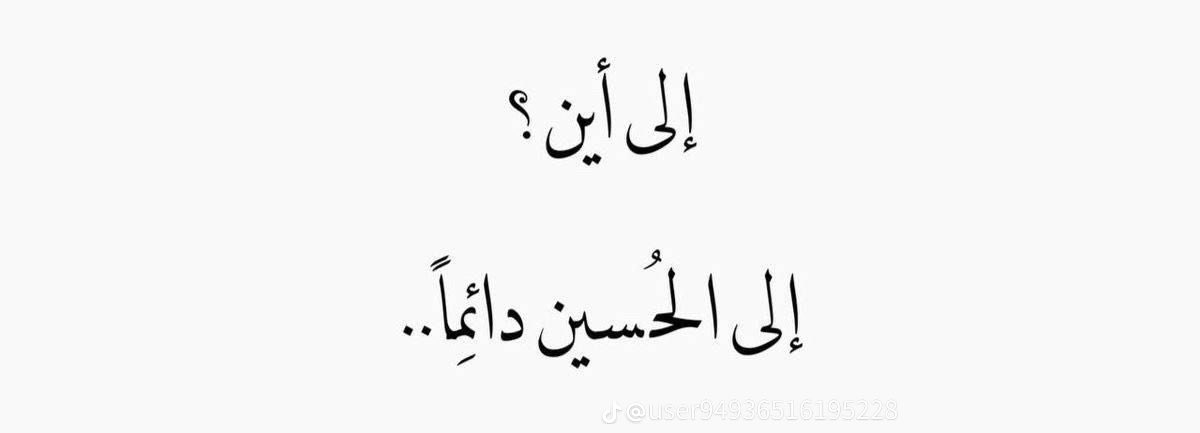 _itszainab91's tweet photo. ﴿ وَلَقَدْ مَنَنَّا عَلَيْكَ مَرَّةً أُخْرَى﴾. https://t.co/qQvvb7dVSx