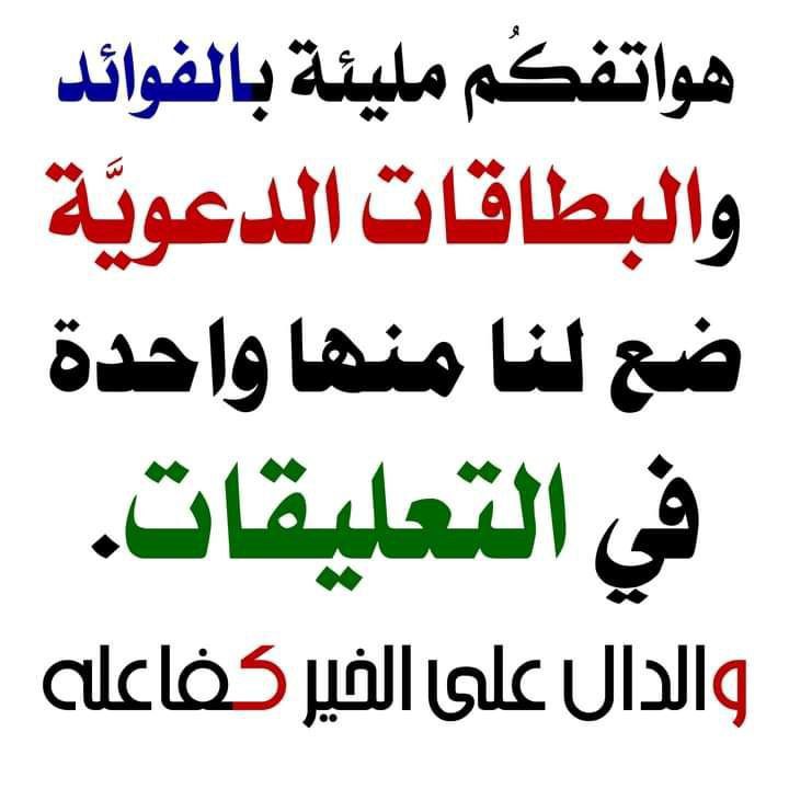 طويلب علم tweet media