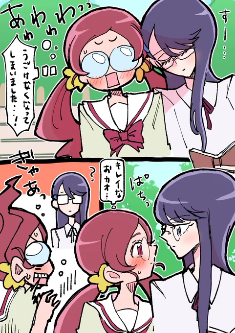 ゆりさんに見惚れるつぼゆり 