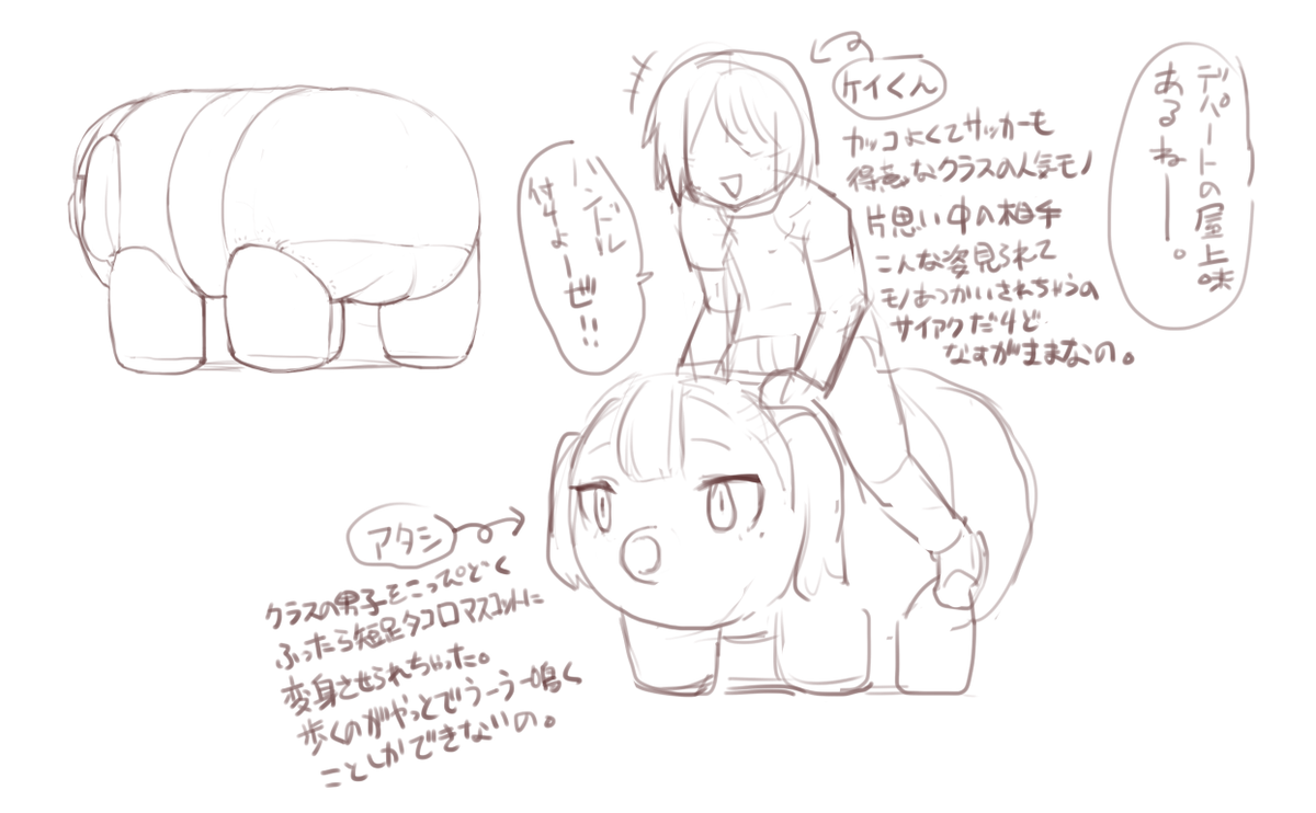 goukaout's tweet photo. https://t.co/9Bloshp336