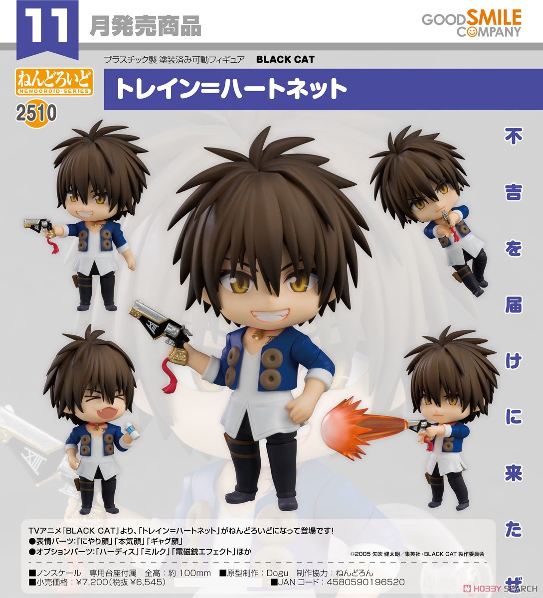 yangjapantoys's tweet photo. 🌟 Pre-Order 🌟

👤 Nendoroid Train Heartnet

💵 ราคา 1,770฿ 
💵 มัดจำ 370฿ 

📦 จัดส่งฟรี EMS
🚢 สินค้าวางจำหน่าย 11/2024
🎈 ปิดรับจอง 21/07/2024
🎏 ส่วนที่เหลือชำระตอนของถึงร้าน

#ตลาดนัดด๋อย #ตลาดนัดblackcat https://t.co/Uw90GXmhJT