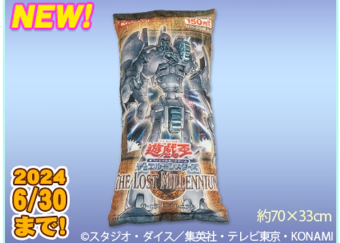 遊戯王　BIGパッククッション THE LOST MILLENNIUM 10個 コナミプライズコレクション