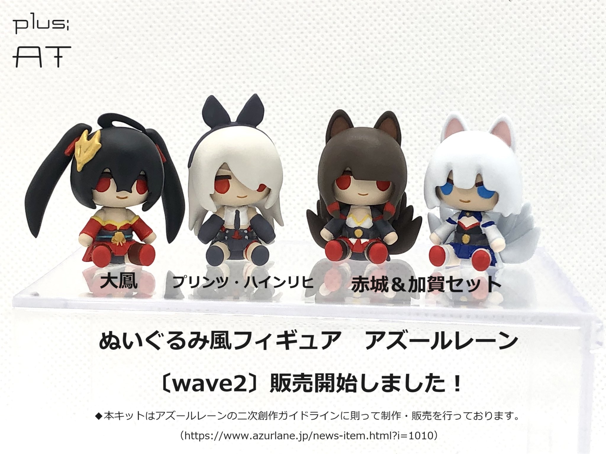 新作ウエア アズールレーン 赤城加賀フィギュア セット ゲームキャラクター