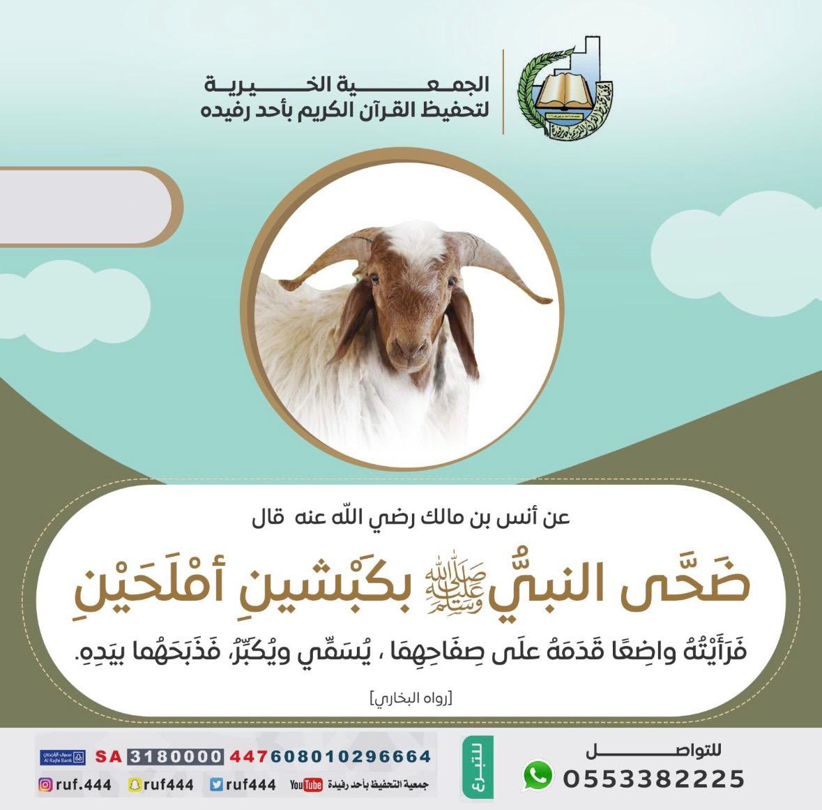 Ruf444's tweet photo. يوم أجتمعت فيه فضائل عظيمه ،
يوم جمعة ويوم ترويه
#يوم_Iلجمعه 
#يوم_التروية https://t.co/lwKvF0PDqT