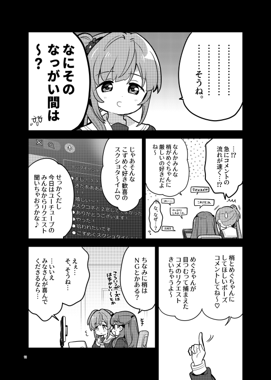 (2/3) 