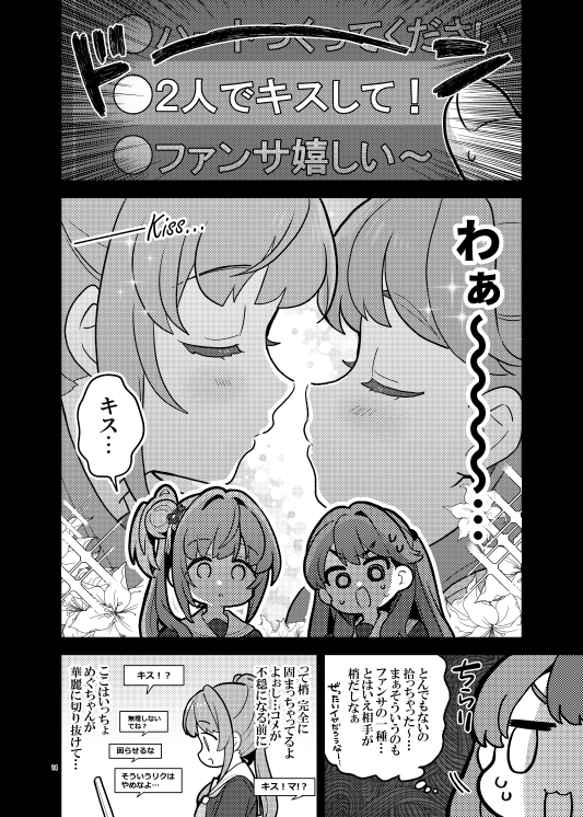 (2/3) 