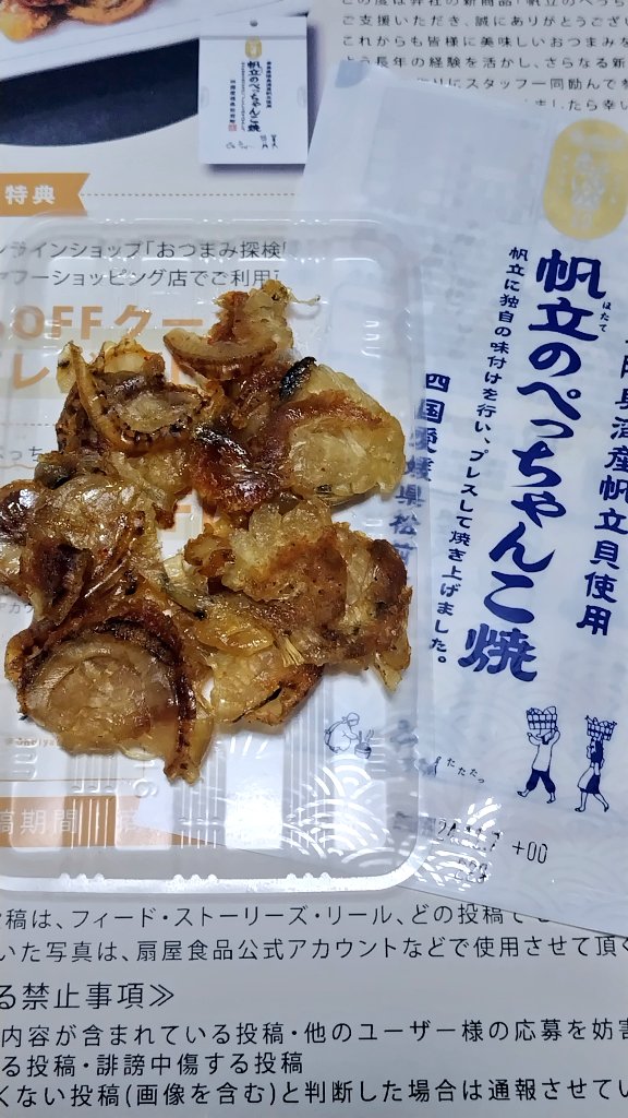 すてっぱー工場長🌻 tweet media