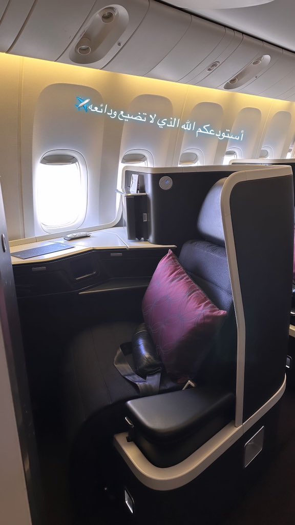 أستودعكم الله الذي لا تضيع ودائعه✈️