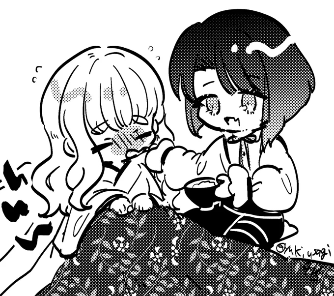 松さに 