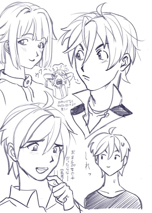 友創風味…結局上げるんかい の落書き 