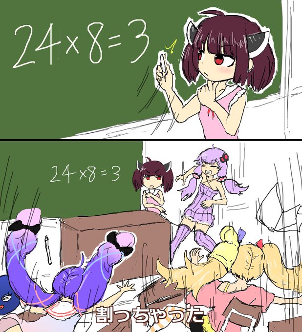 空耳アワーで好きなネタ 42 