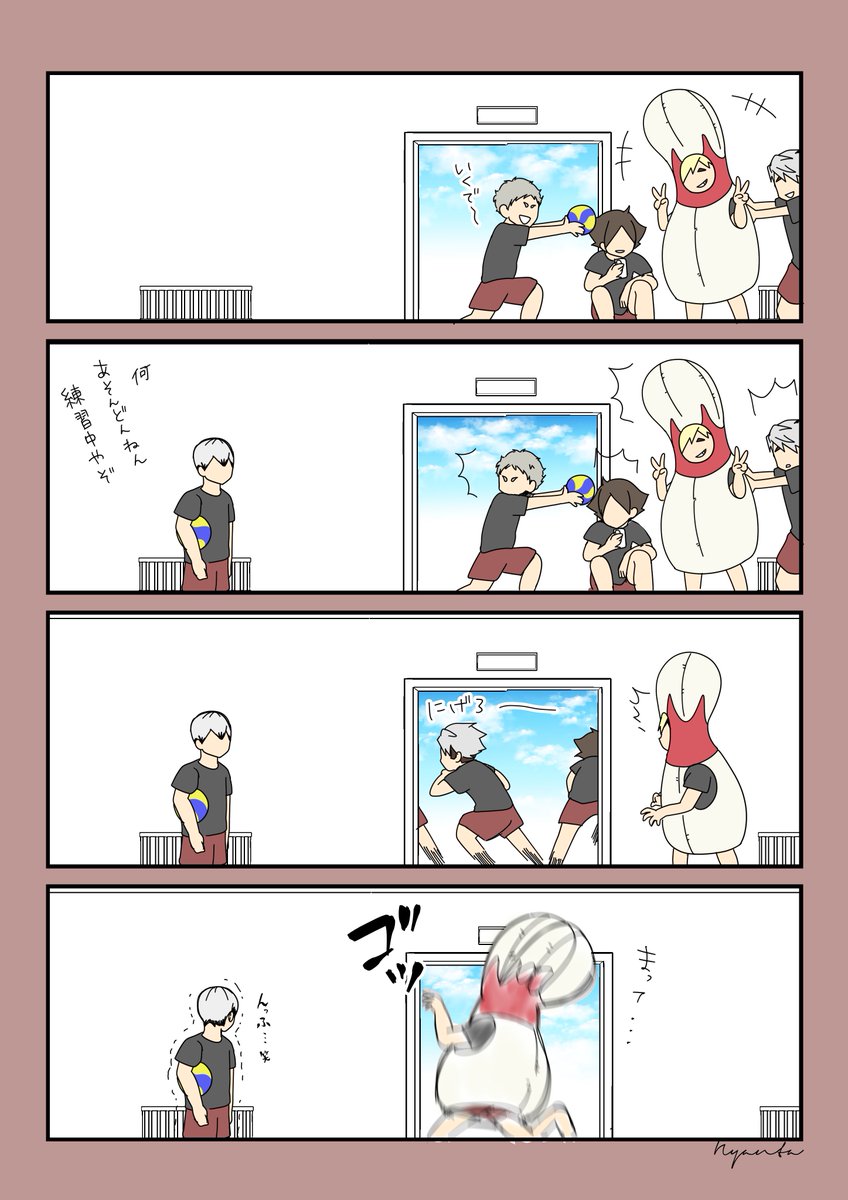 にゃん太🌾 tweet media