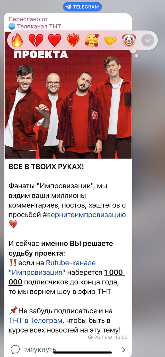 🏹 Маленькая конспирологическая булочка tweet media