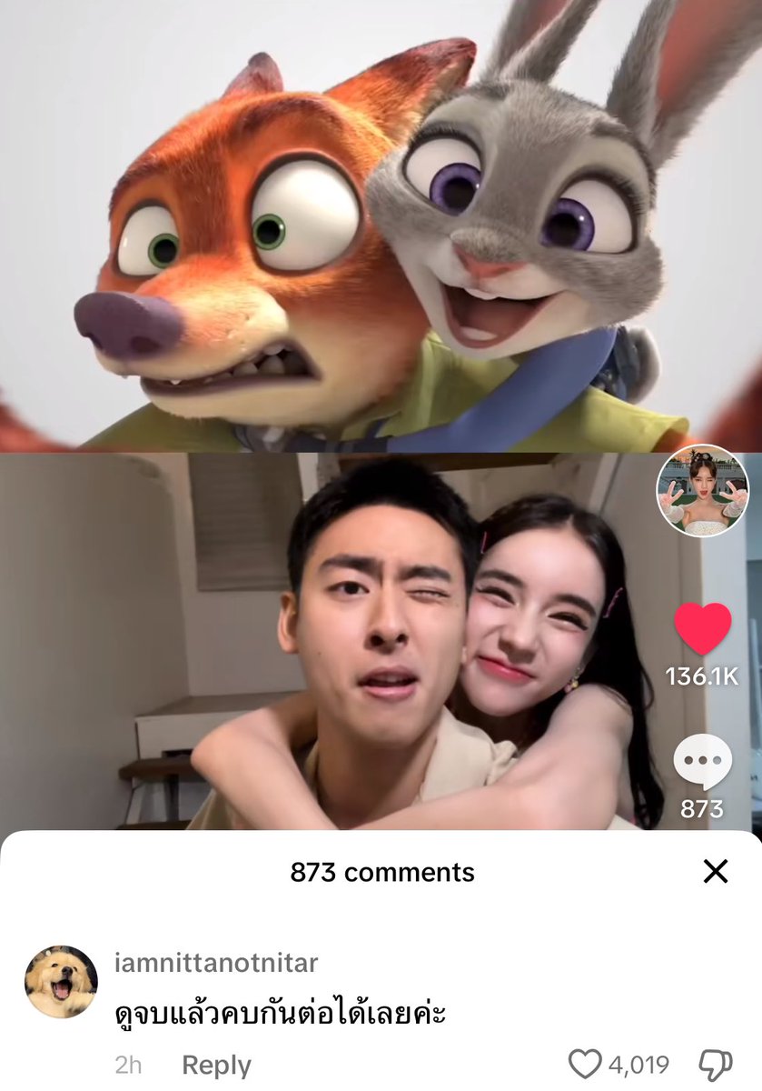 ชอบมาก 🤣🤣