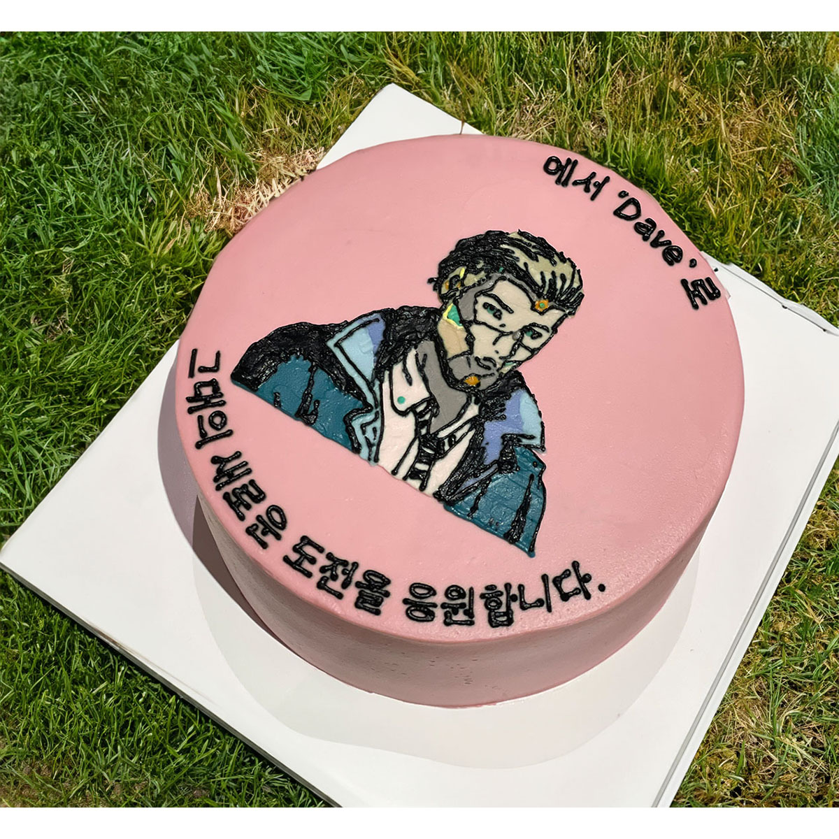 I got an unexpected gift today. Without them I wouldn't have made it this far. It's a huge blessing and joy to be able to spend time with people who have common interests. 

When I achieve my goals, I will think of today and realize that they were with me along the way. Spending