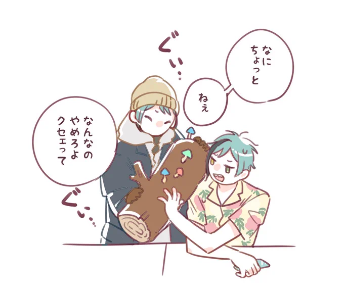 🦈「なにそのイカみたいな帽子」 