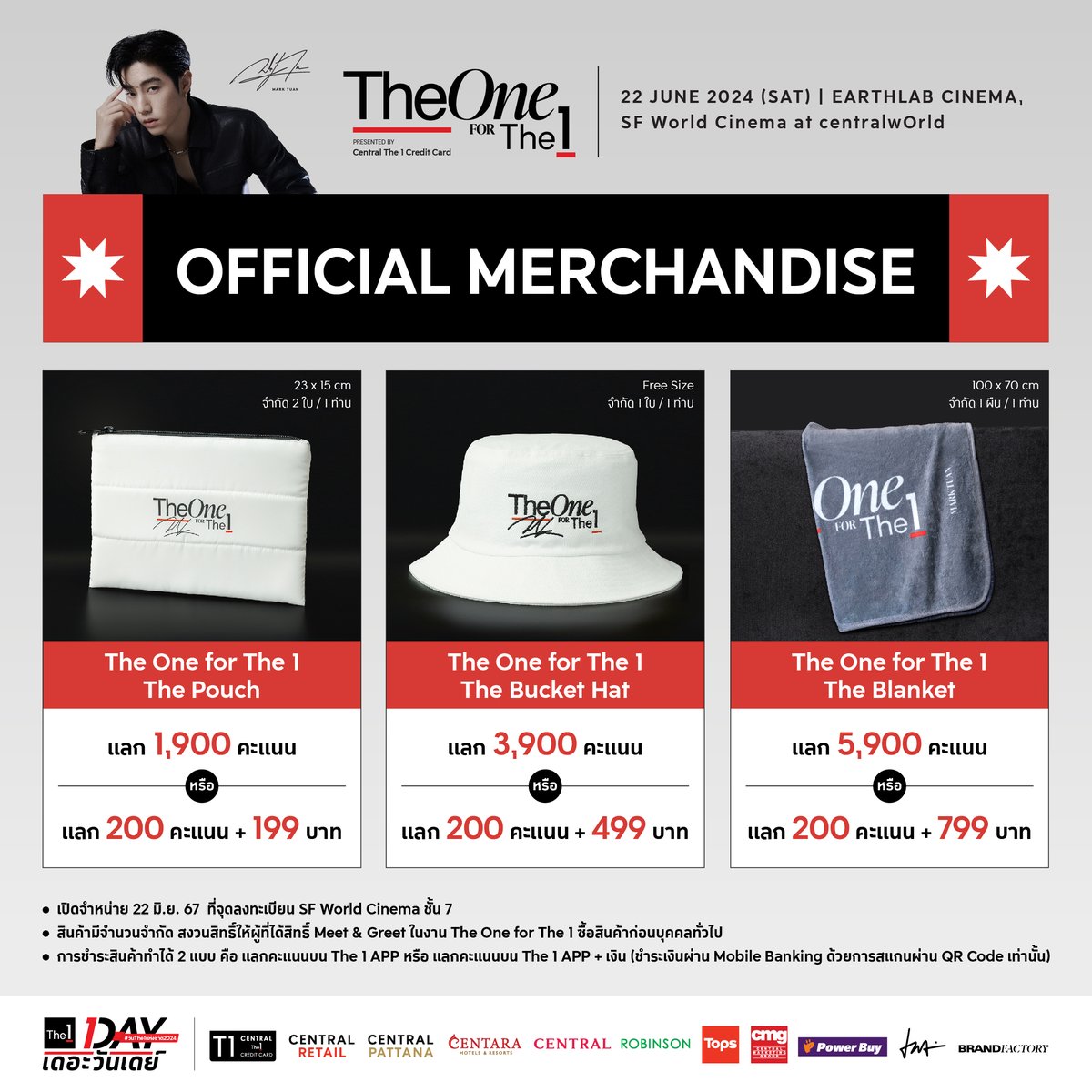 The1Day2026's tweet photo. พบกิจกรรมพิเศษในงาน #TheOneForThe1 Presented by Central The 1 Credit Card วันที่ 22 มิ.ย. 67 ที่จุดลงทะเบียน SF World Cinema ชั้น 7

ผู้ได้สิทธิ์ Meet &amp; Greet รับสิทธิ์ซื้อ Official Merchandise 13.00-17.00 น. (หรือจนกว่าสินค้าจะหมด) บุคคลทั่วไปซื้อหลัง 17.00 น. (หากยังมีสินค้า) https://t.co/9b3MZW2GFY