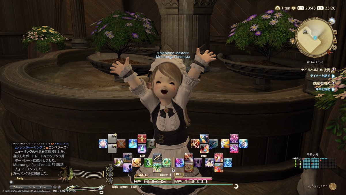 辻 百華🐼♥🀄Titan tweet media