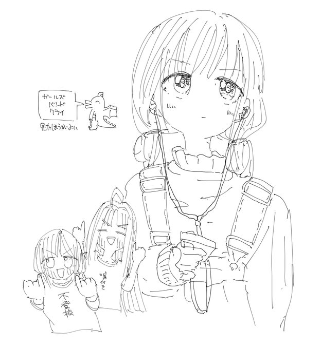 ガールズバンドクライ 見たほうがよい 