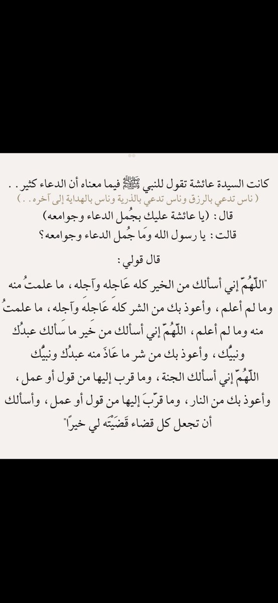 * يَومُ التَّرويَة..*
#ساعة_استجابة 
#يوم_التروية 
" يا رَبّ اروي قُلوبنَا بِـ الإجابَة "
اللهم أروي حياتنا بالأقدار السعيدة وأبعد عنا هم الدنيا وضيق الحياة  

بلّغكم الله يوم عرفة
وجعل لكم فيه دعوةً لا تُردّ.