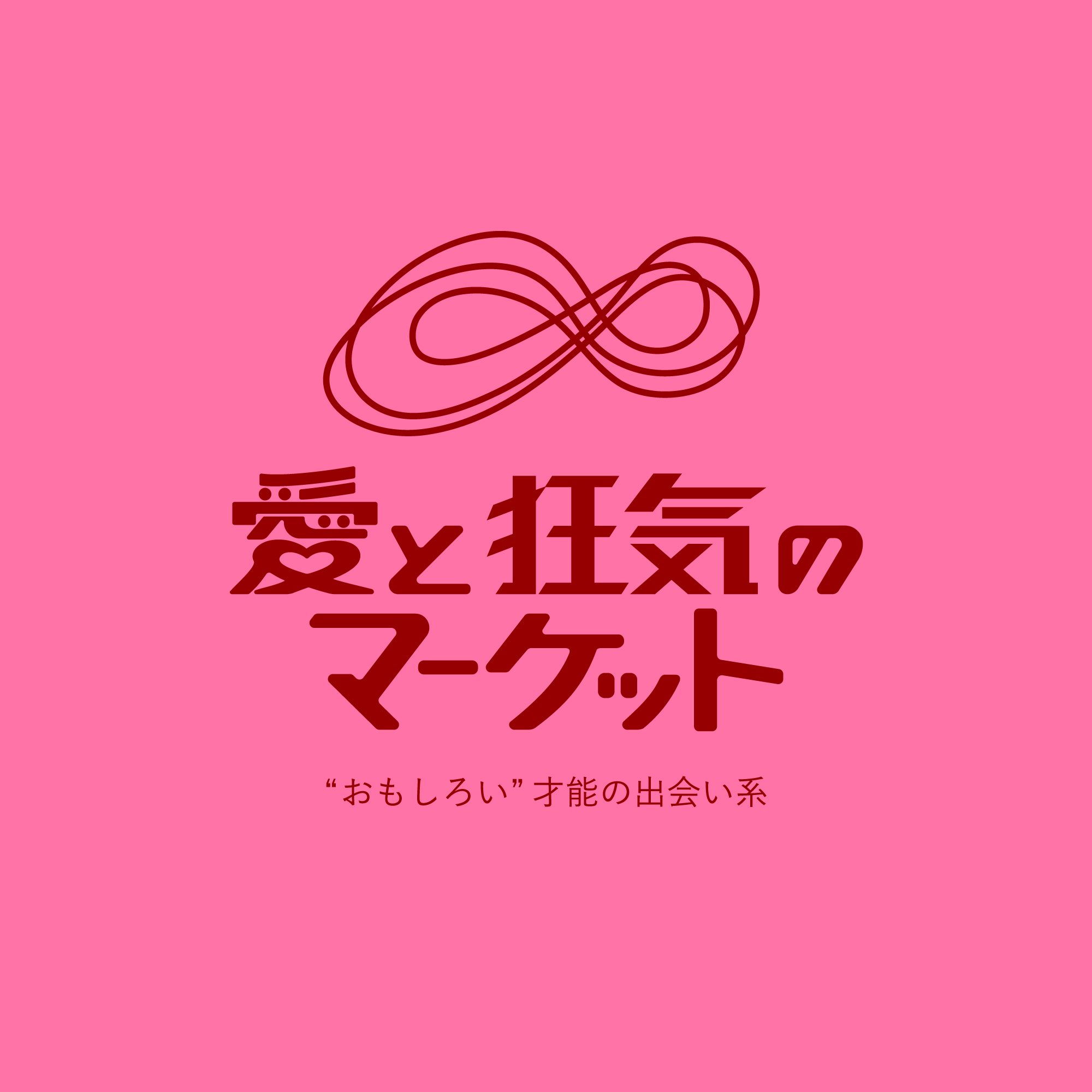 じゅんページです♡ハンドメイド shop リザンヌ | #ハンドメイド #可愛い #作品沢山だよ | Instagram