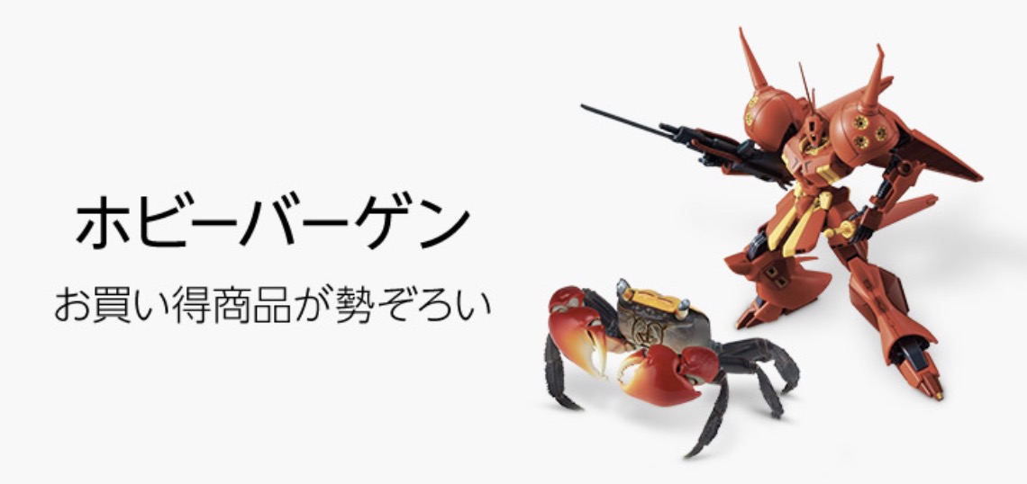 「カニと並べられる事によって尊厳を奪われたR・ジャジャ」|サッカンのイラスト