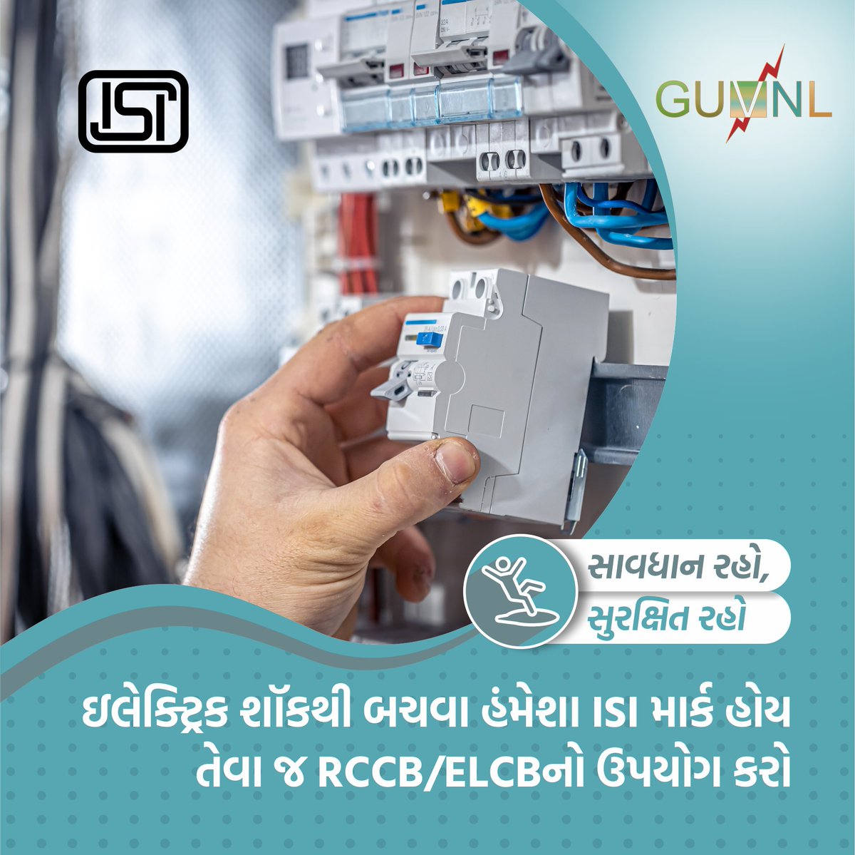 GuvnlOfficial's tweet photo. થોડા પૈસાની બચત ક્યારેક મોટી દુર્ઘટનાને આમંત્રણ આપી શકે છે. જ્યારે પણ ઘર કે ઑફિસ માટે RCCB/ELCB ખરીદો ત્યારે તેમાં ISI માર્ક હોય તેની અચૂક ખાતરી કરો. સાવધાન રહો, સુરક્ષિત રહો.
#staysafe #electricitysafety #electricitysafe #safetytips #safety #isimark https://t.co/r0B6XaFyJ4