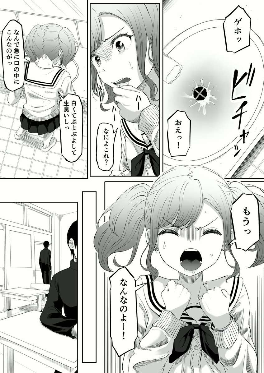 Peteroguguo's tweet photo. 4/6 https://t.co/Z2sqILpLDM