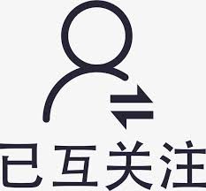 wanghebbf's tweet image. 互fo帖，这个游戏太上头了，好玩

但是，很多朋友表示自己粉丝数量不够，做不了任务。大家可以在这条推特下面留言，进行互相帮助。

诚信互助，建议在这条下面评论的都关注一下，他们也会关注你～