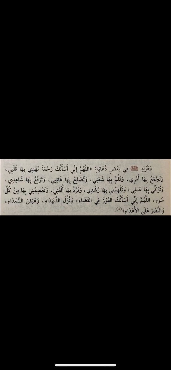 #يوم_الترويه