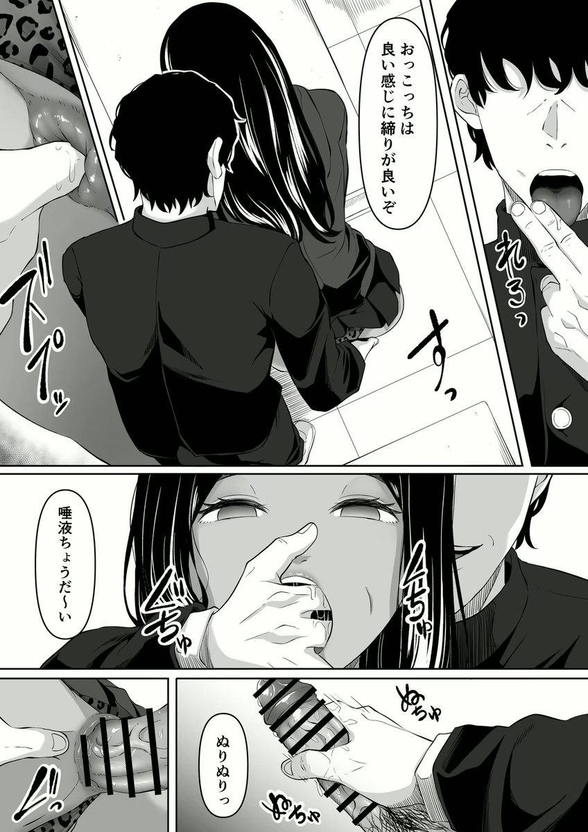 Peteroguguo's tweet photo. 5/6 https://t.co/4DJcCL5mzC