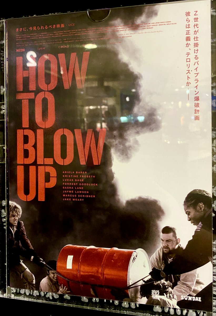 ulaken's tweet image. 『HOW TO BLOW UP』観た。超平たく言えば、ど素人エコテロリスト集団が石油パイプライン吹っ飛ばそうと画策するお話。しかし如何せんマジで全員ズブの素人❗️全員素人の『オーシャンズ11』‼️ハラハラしてしょうがない。一味でもないのに時間気にして自分の腕時計確認してしまった。#HOWTOBLOWUP #爆破法