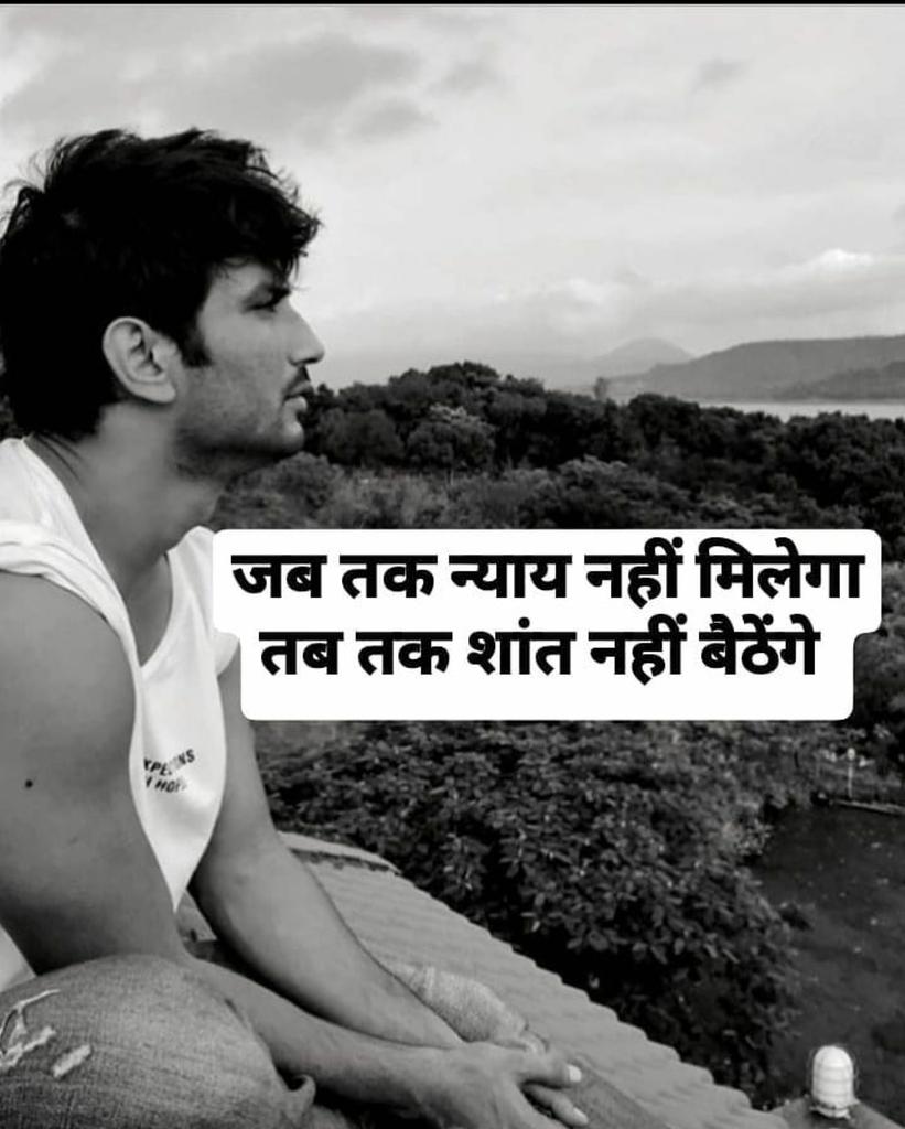 Neha Kumari 🇮🇳 (Modi Ka Parivar) (@nehat1923) on Twitter photo Sushant Singh Rajput was Brutally Murdered.
Murder is a heinous crime.
Still no action is taken yet against the culprits.
Why?? <a href="/PMOIndia/">PMO India</a> <a href="/HMOIndia/">गृहमंत्री कार्यालय, HMO India</a> <a href="/rashtrapatibhvn/">President of India</a> n CBI.
4Years Of Injustice To Sushant 💔 Sushant Singh Rajput was Brutally Murdered.
Murder is a heinous crime.
Still no action is taken yet against the culprits.
Why?? <a href="/PMOIndia/">PMO India</a> <a href="/HMOIndia/">गृहमंत्री कार्यालय, HMO India</a> <a href="/rashtrapatibhvn/">President of India</a> n CBI.
4Years Of Injustice To Sushant 💔