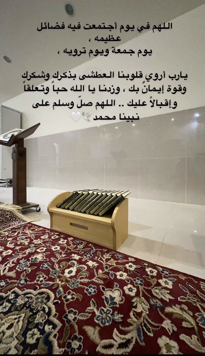 🇸🇦وردة شتاء🌸❄️ (@nnn22222666) on Twitter photo 