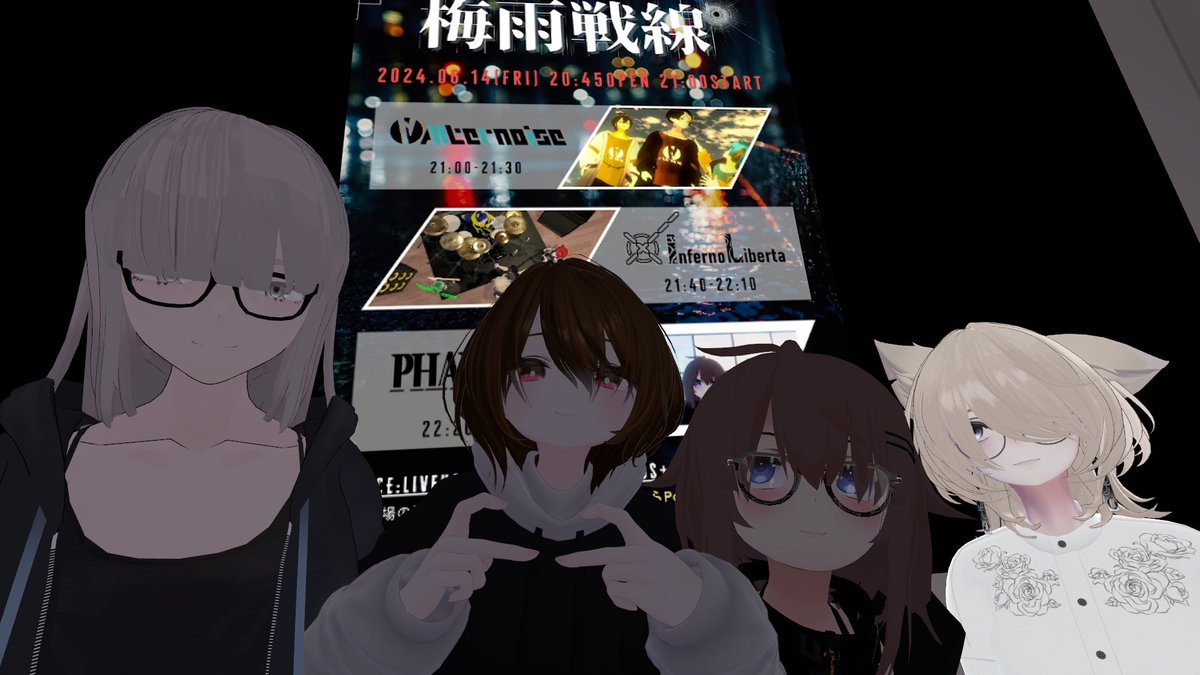 PHANTOM25100's tweet image. #梅雨戦線 お疲れさまでした☀️

演者のみなさんもお越しいただいたみなさんも
本当にありがとうございます！！！！！

写真や感想は #梅雨戦線 #PHANTOM48V で
お待ちしてます！

またどこかでお会いしましょう👋