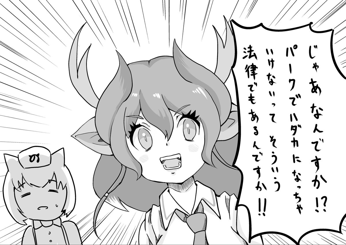 あるんですか… 