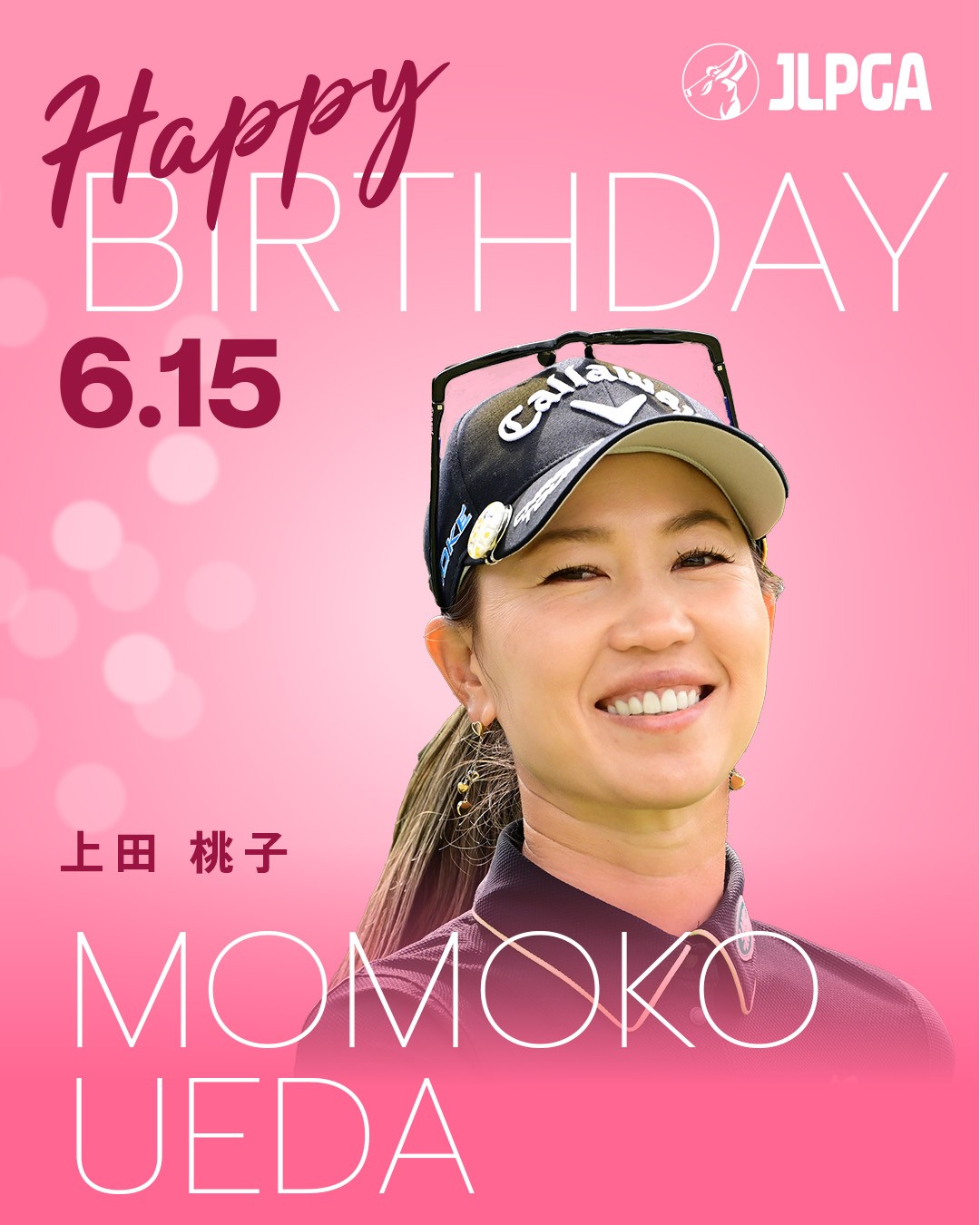 上田 桃子 直筆 サイン 女子 ゴルフ 上田 桃子 直筆 サイン 女子 ゴルフ 【公式通販】