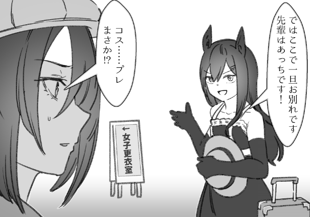 どぼめじろう先生に付き合うグルーヴ 